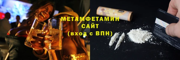 COCAINE Волосово