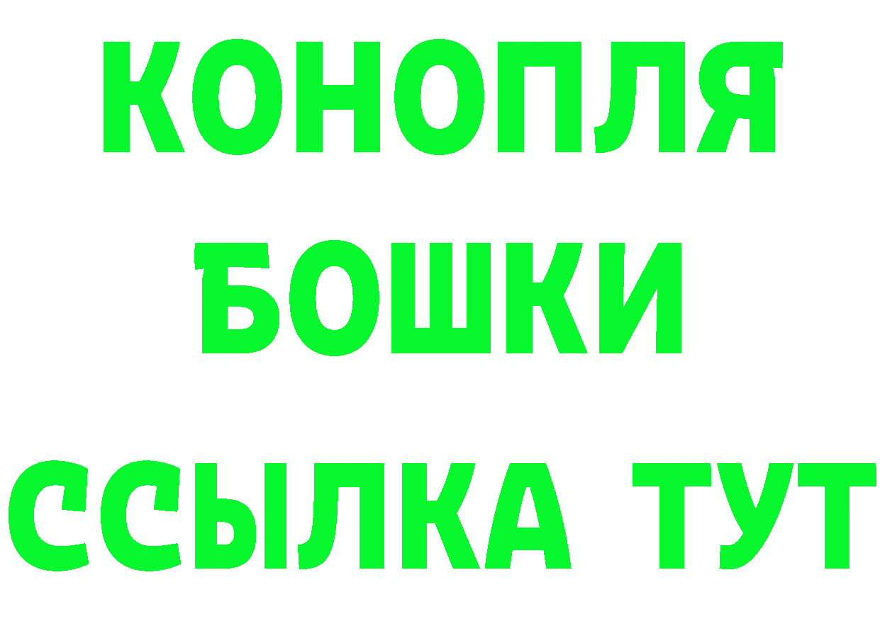 КЕТАМИН VHQ ТОР маркетплейс мега Отрадный