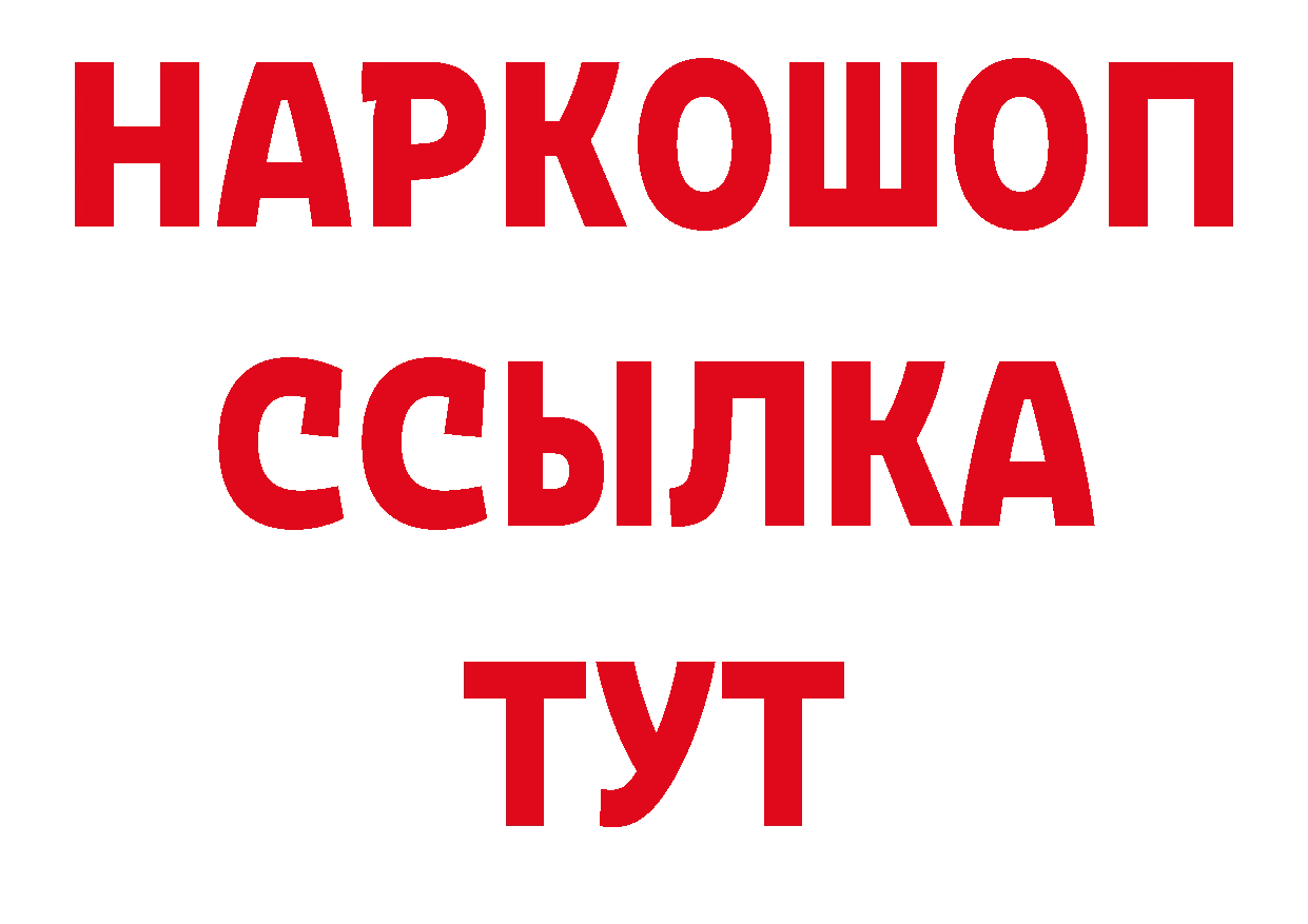 Первитин Декстрометамфетамин 99.9% tor это мега Отрадный