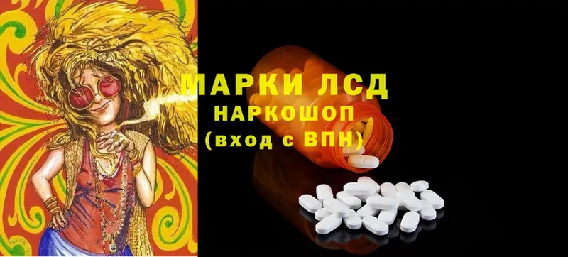 ЛСД экстази ecstasy Отрадный